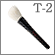 T-2:Powder/Cheek brush