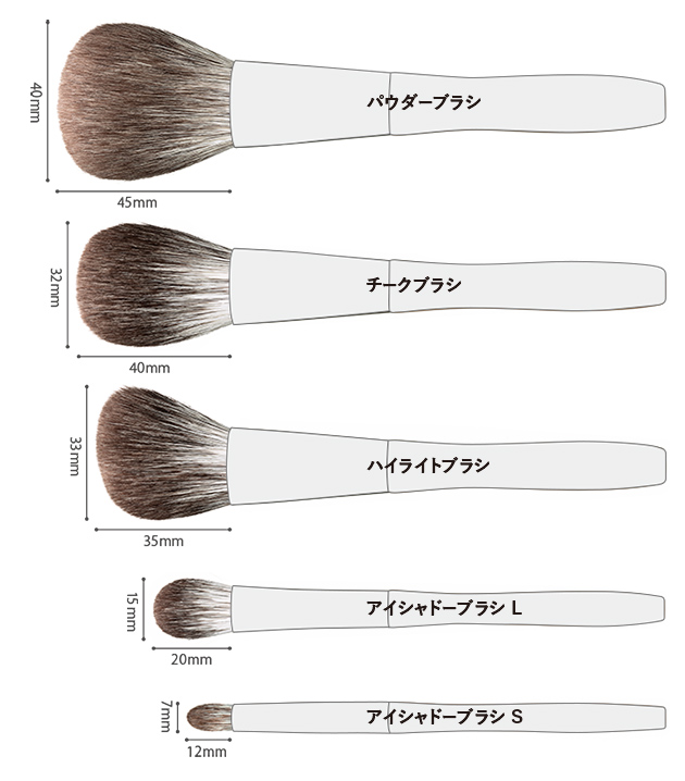 竹宝堂 化粧筆デザインコンペティション2023：穂先